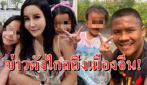 หลังจากที่ หนุ่มบัวขาว ตีตัวออกห่าง ไม่สนใจครอบครัว โดนคุณเก๋ได้บอกว่า ปี พ.ศ.2556 เธอ และ หนุ่มบัวขาว ได้ปลูกต้นรักด้วยกัน. Ad4lebopirqtgm