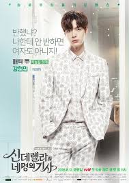 Video Photos Added New Poster Stills And First Shooting Video For The Korean Drama Cinderella And The Four Knights Cinderella Four Knights Korean Drama Ahn Jae Hyun