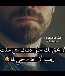 pin by queen on مشاعر مبعثرة love picture quotes love quotes for him pretty quotes