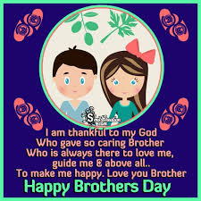 Raksha bandhan kab hai ( date of raksha bandhan or rakhi festival in 2021). Happy Brothers Day Smitcreation Com