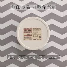 ニベア青缶を目隠し 無印良品のあの商品が まさかのシンデレラフィット ニベア 青缶 シンデレラフィット インテリア 収納