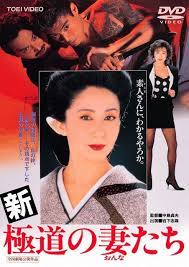 ボード films poster japonais 日本映画 のピン