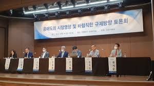 20대 손님 모두 신천지 신자로 보여 겁 났지만. ê³µë§¤ë„ ê¸ˆì§€ ì—°ìž¥ ê°€ëŠ¥ì„± ë†'ë‹¤ ì´ë² ìŠ¤íŠ¸