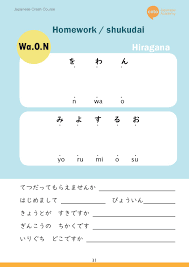Learning Hiragana Hiragana Chart Practice Sheets Apps