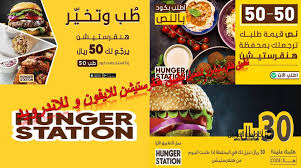 تطبيق هنقرستيشن تحميل هنقرستيشن للايفون و للاندرويد أكاديمية الموبايل