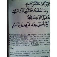 Download nahwu wadhih juz 2 pdf. Terjemahan Al Qur An Pdf