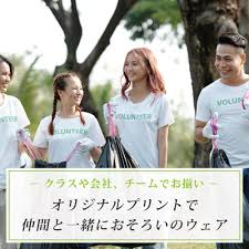 直情真気 (ちょくじょうしんき) 書道家が書く おすすめ プリント Tシャツ 【 四字熟語 】 S M L LL XL XXL 120 130 140  150 G-S G-M G-L 【 文字Tシャツ おもしろtシャツ 誕生日 記念日 特別な日 等 】 - メルカリ