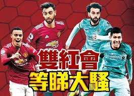 Liverpool (a city and metropolitan borough of merseyside, england). Ykgz5cds330fcm