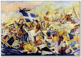 1821 (mdcccxxi) was a common year starting on monday of the gregorian calendar and a common year starting on saturday of the julian calendar, the 1821st year of the common era (ce). Interdisciplinary Conference On 200th Anniversary Of Greek Revolution 1821 2021 Orthodox Times