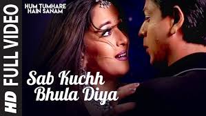 Teri wade ye irade#shortsvideo #terndnig #love