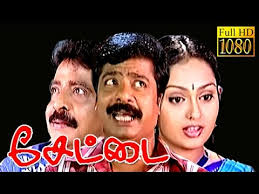 Superhit Comedy Movie Settai Pandiyarajan Livingston Vindhiya Tamil Full Movie Hd Youtube Settai film directed by r kannan cast arya,santhanam,premgi amaren,nassar,hansika motwani,anjali. superhit comedy movie settai pandiyarajan livingston vindhiya tamil full movie hd