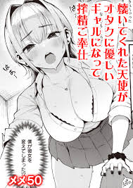 おにぃとアリス - メメ50 - アダルトマンガ・無料試し読みなら、電子書籍・コミックストア ブックライブ