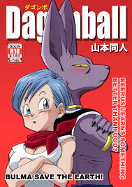 Bulma ga Chikyuu o Sukuu! (Dragon Ball Super) [Decensored] - porn comics  free download - comixxx.net