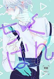 USED) [Boys Love (Yaoi) : R18] Doujinshi - Twisted Wonderland / Jade x Azul  & Floyd x Azul (ちくばん！) / Bathtub | Buy from Otaku Republic - Online Shop  for Japanese Anime Merchandise