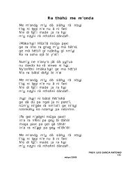 Himno nacional (national anthem) is the national anthem of the dominican republic. Doc Himno Nacional Mexicano En Hnahnu Luis Agustin Guzman Avila Academia Edu