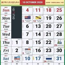 Kalendar kuda tahun 2021 kekandamemey. Kalender Tahun 2020 Termasuk Cuti Umum Dan Cuti Sekolah Blog Fitrihadi Dakwah Artikel Gambar Video Hiburan Malaysia