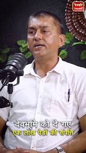 @Rameshbhimtal's video Tweet