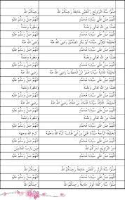 Pada bulan ramadhan kali ini saya akan bagikan bacaan bilal terawih format pdf. Bacaan Bilal Tarawih