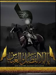 يا ساقي عطاشى كربلاء يا عباس تصميمي cs5 des samir alsultan islamic art calligraphy calligraphy wallpaper marvel wallpaper