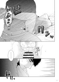 ハイキュー!!】俺のコトみて北さん!! - 同人誌 - エロ漫画 momon:GA（モモンガッ!!）