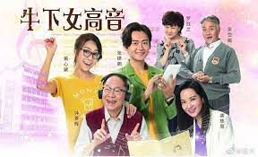The first week of ratings is sure to be high because of people's curiosity. Introduction Finding Her Voice ç‰›ä¸‹å¥³é«˜éŸ³ Justvb A Moment With Just Tvb On Your Mind