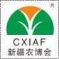 China Xinjiang International Agriculture Fair event image