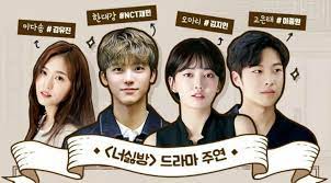 Dia juga dikenal sebagai pemenang miss korea pada tahun 2006. 6 Web Drama 2019 Yang Dibintangi Idol Wajib Nonton