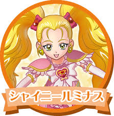 シャイニールミナス プリキュア 壁紙 セーラームーン 壁紙 映画