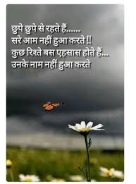 Pin By Ruchi Jain On Arsu Gulzar Quotes Friendship Quotes Hindi Quotes