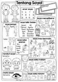 Semoga worksheet baca tulis untuk paud dan anak tk ini, berguna. Indonesian All About Me Worksheet Freebie Bahasa Indonesia Bahasa Belajar