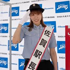 元バレー代表の新鍋理沙さん「恥ずかしい…」初体験の一日駅長に照れ笑い：「おっ！」でつながる地元密着のスポーツ応援メディア 西スポWEB OTTO!