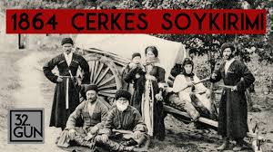 Yılı esminyatürk içerisinde bulunan sürgün anıtı. Cerkes Soykirimi 21 Mayis 1864 32 Gun Arsivi Youtube