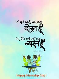 Happy friendship day to my cutest friend! à¤¦ à¤¸ à¤¤ à¤« à¤° à¤¡à¤¶ à¤ª à¤¡ Friendship Day à¤¸ à¤² à¤–à¤¨ à¤¶ à¤° à¤· Happy Best Friend Day Happy Friendship Day Happy Friendship