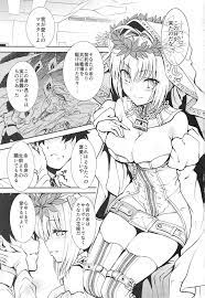 ネロエロ 漫画