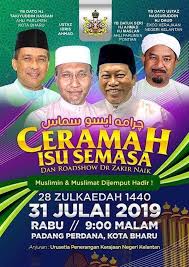 Discover more posts about takiyuddin. Ahmad B Maslan Di Twitter Ceramah Isu Semasa Pas Umno Bersama Saya Ustaz Idris Naib Presiden Pas Dato Takiyuddin Mp Kotabharu Dato Nassuruddin Exco Kjaan Kelantan 9 Mlm 31 7 19 Hari Ini Rabu