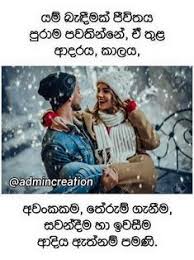 Kadulu nisades fake friend quotes true quotes love quotes. Adara Wadan