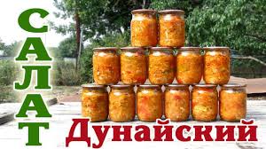 салат из капусты перца моркови и лука на зиму Salat Dunajskij Zagotovka Na Zimu Salat Sostoit Iz Kapusty Pomidorov Bolgarskogo Perca Ogurcov Morkovi Luka Chesnoka I Zeleni Kulinariya Salaty Kimchi