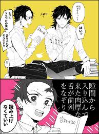 twitter 面白い漫画 漫画 堅物