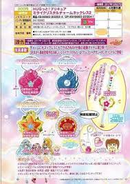 hugtto precure precure magical girl anime anime toys pretty cure