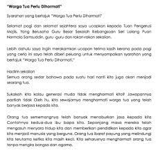 Saat musim hujan telah tiba, sangat penting untuk kita agar selalu menjaga kebersihan lingkungan agar nyamuk yang menjadi penyebab penyakit deman berdarah tidak dapat berkembang. 11 Contoh Karangan Upsr Terbaik Bahasa Melayu Malay Language Contouring And Highlighting Essay