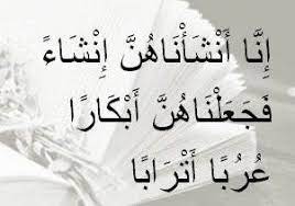 Saat membasuh muka dengan air wudhu, bacakan doa ini sebanyak tiga kali secara istiqomah. Doa Pemanis Wajah Dalam Al Quran Cara Golden