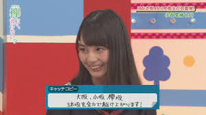 Последние твиты от 乃木坂46斉藤優里1st写真集「7秒のしあわせ」【公式】 (@7sec_yuuri). ã'ã‚„ãå‚46 å°å‚èœç·' ä¹ƒæœ¨å‚3æœŸã‚ªãƒ¼ãƒ‡ã‚£ã‚·ãƒ§ãƒ³ã‚'å—ã'ã‚‹äºˆå®šã ã£ãŸæ¨¡æ§˜ æ«»å‚46ã¾ã¨ã‚ã‚‚ã‚Š