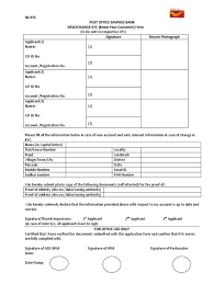 This form can be completed by either a customer, bank staff or broker to collect and verify the know your customer (kyc) information requirements. Kyc Form Annexure Ii