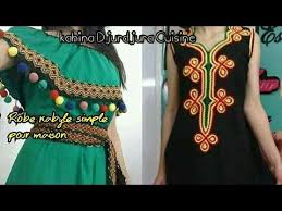 20 مودال قنادر او فساتين قبايل سامبل تاع الدار الجزائري 20 Modeles De Robe Kabyle Simple De Maison Youtube Embroidery On Clothes Fashion Couture