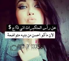 الرومانسية في التعبير عن الحب. ÙƒØªØ¨ Ø¹Ù† Ø§Ù„Ù…Ø±Ø§Ø© Ø§Ù„Ù‚ÙˆÙŠØ©