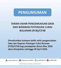 Maybe you would like to learn more about one of these? Lembaga Hasil Dalam Lembaga Hasil Dalam Negeri Malaysia