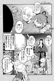 刀剣 おしゃれまとめの人気アイデア pinterest まかろん 蛍丸 小夜左文字 刀剣 乱舞