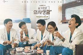 Please bookmark our site for regular updates. Hospital Playlist Season 2 Mulai Syuting Bulan Depan Okezone Celebrity