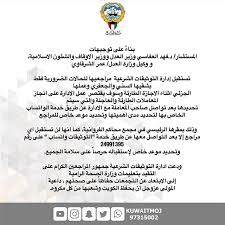 بوابة العدل الإلكترونية
