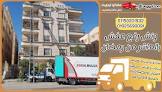 مفكو لنقل العفش والتغليف بالقاهرة 01025690091